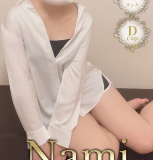 Nami (ナミ) わかば