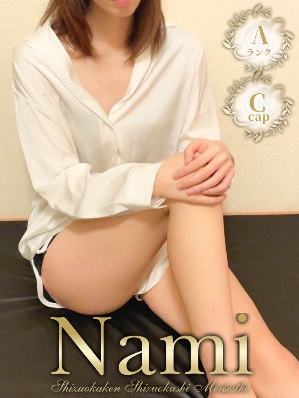 Nami (ナミ) れん