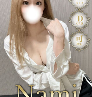 Nami (ナミ) らん