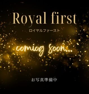 Royal first (ロイヤルファースト) レモン