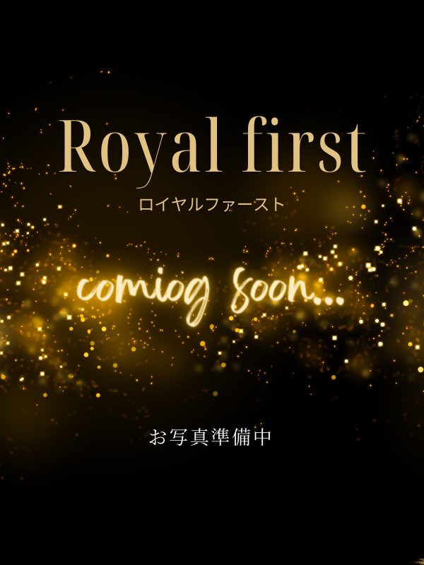 Royal first (ロイヤルファースト) レモン