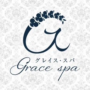 Grace spa 岐阜大垣 (グレイススパ) あい