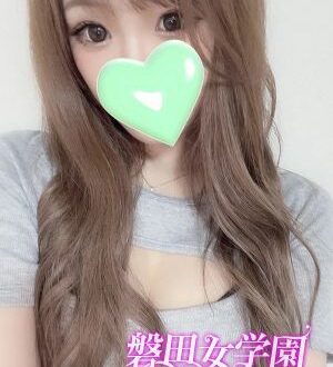 磐田女学園 りさ