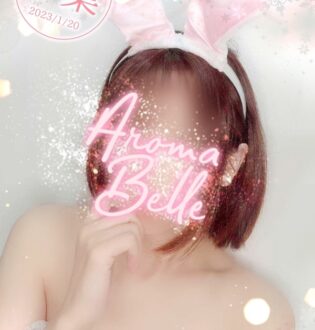 Aroma Belle 富山 (アロマベル) 桜井