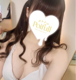 オトナのPoifull 福井 (ポイフル) 柚木のあ