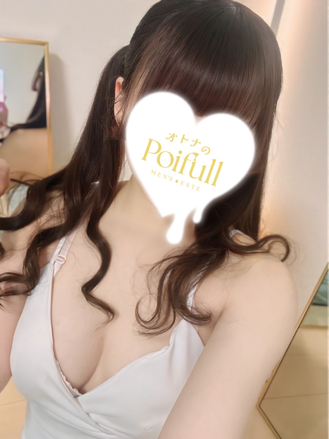 オトナのPoifull 福井 (ポイフル) 柚木のあ