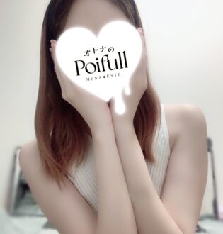 オトナのPoifull 福井 (ポイフル) 若葉さゆり