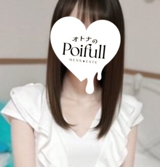 オトナのPoifull 福井 (ポイフル) 華月ありす