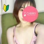 CHERRY (チェリー) ゆめ
