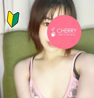 CHERRY (チェリー) ゆめ