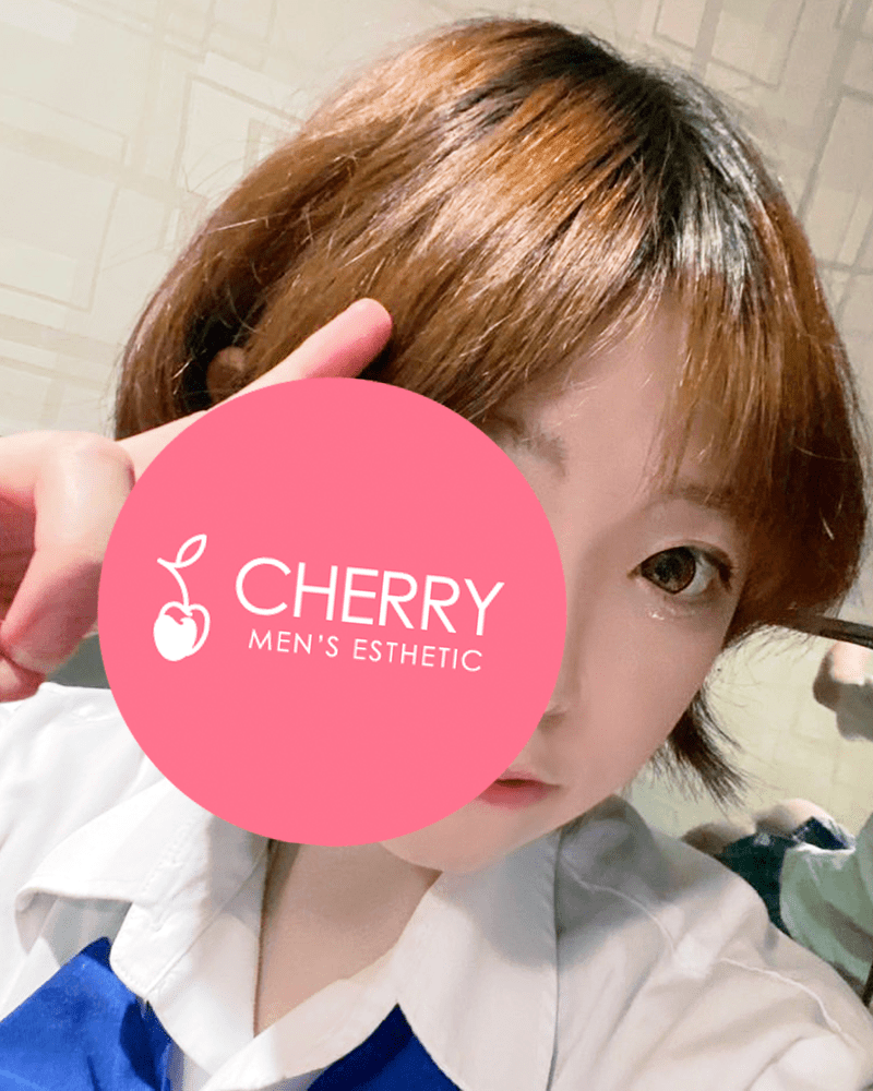 CHERRY (チェリー) あり