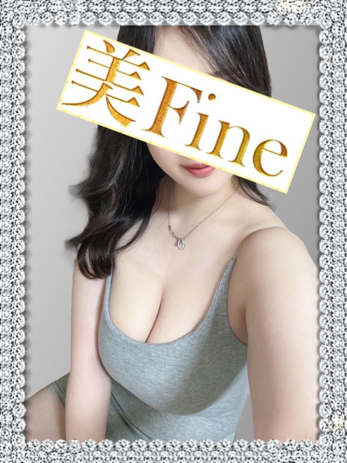 美Fine 一宮 黒木ゆな