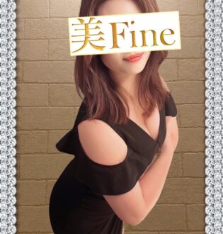 美Fine 一宮 水嶋りょう