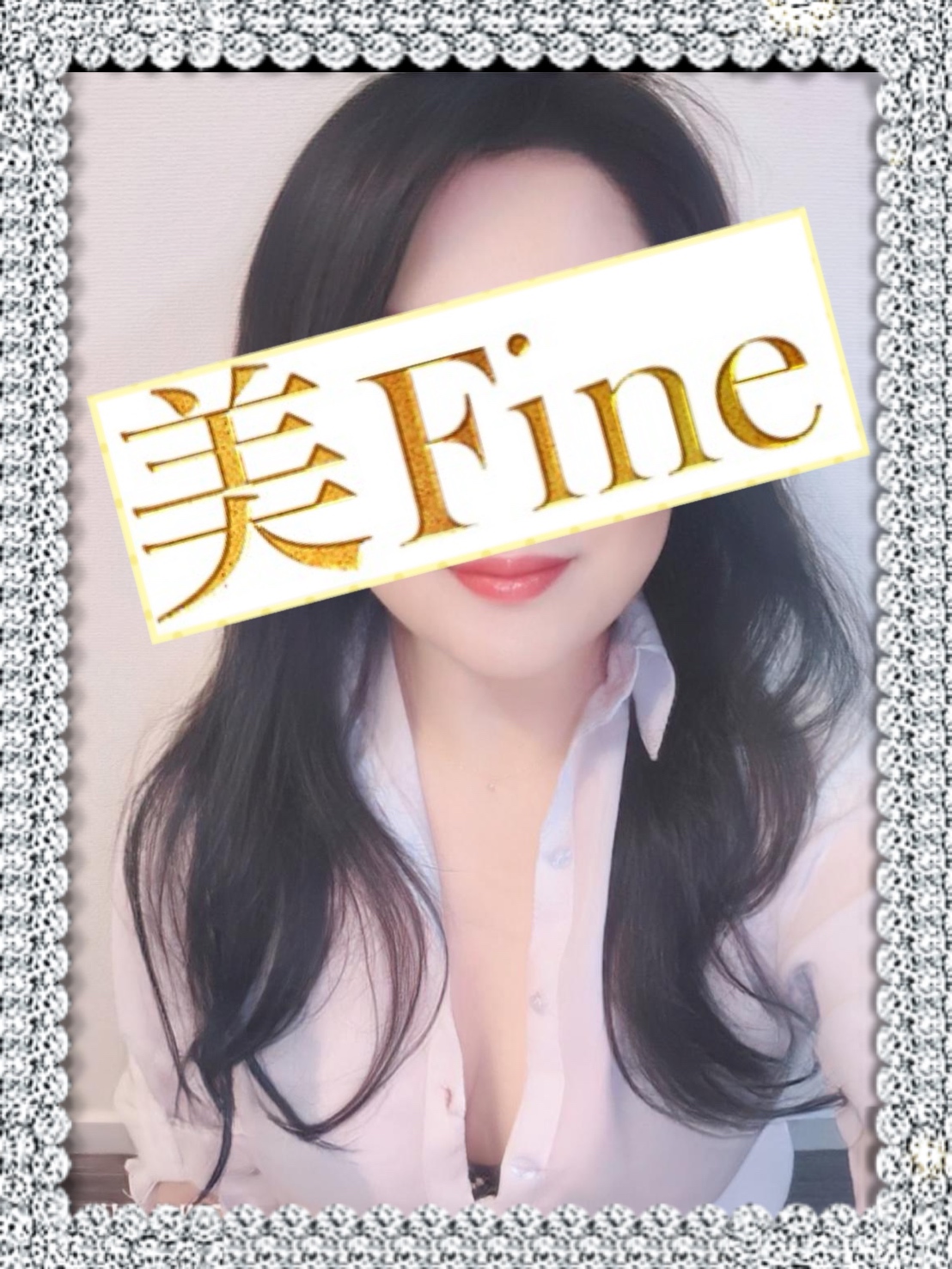 美Fine 一宮 時東さなみ