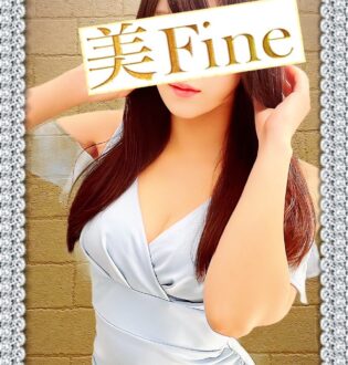 美Fine 一宮 山城ゆうか