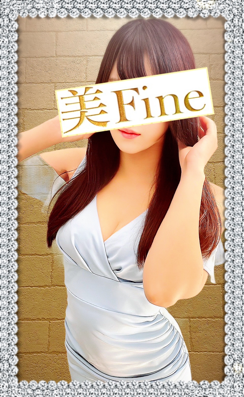 美Fine 一宮 山城ゆうか