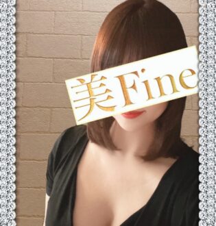 美Fine 一宮 工藤みさき