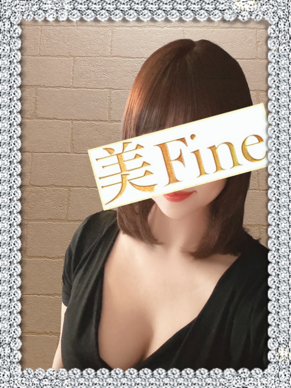 美Fine 一宮 工藤みさき