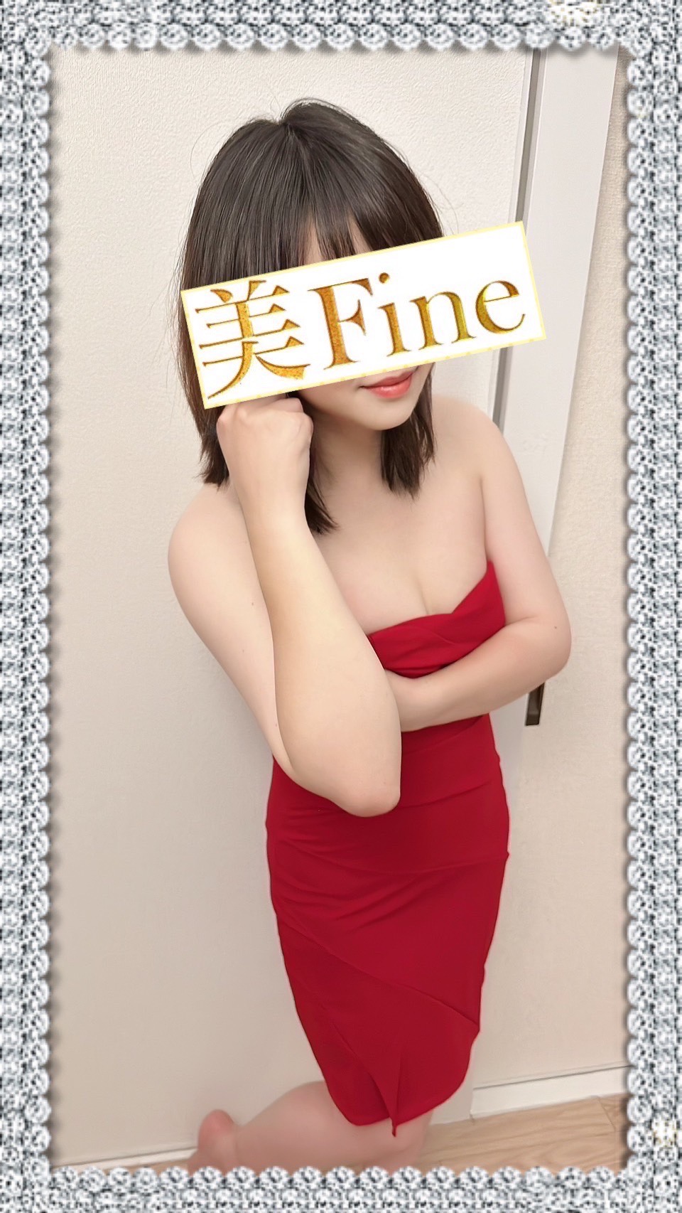 美Fine 一宮 水瀬いずみ