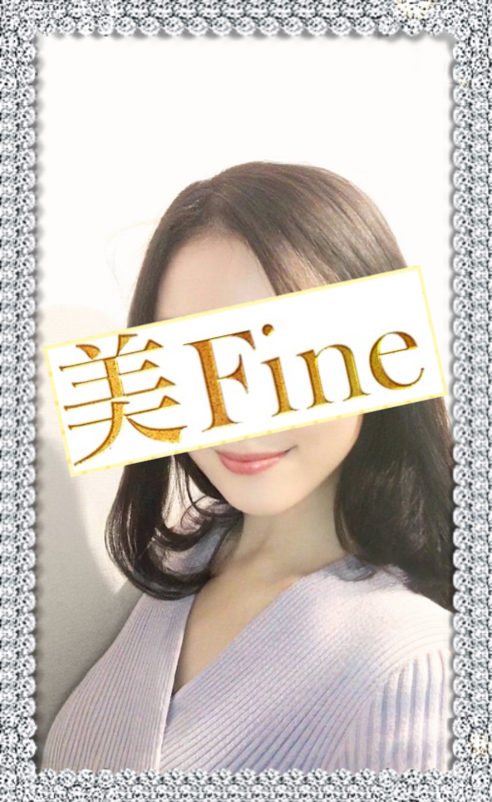 美Fine 一宮 水月るい