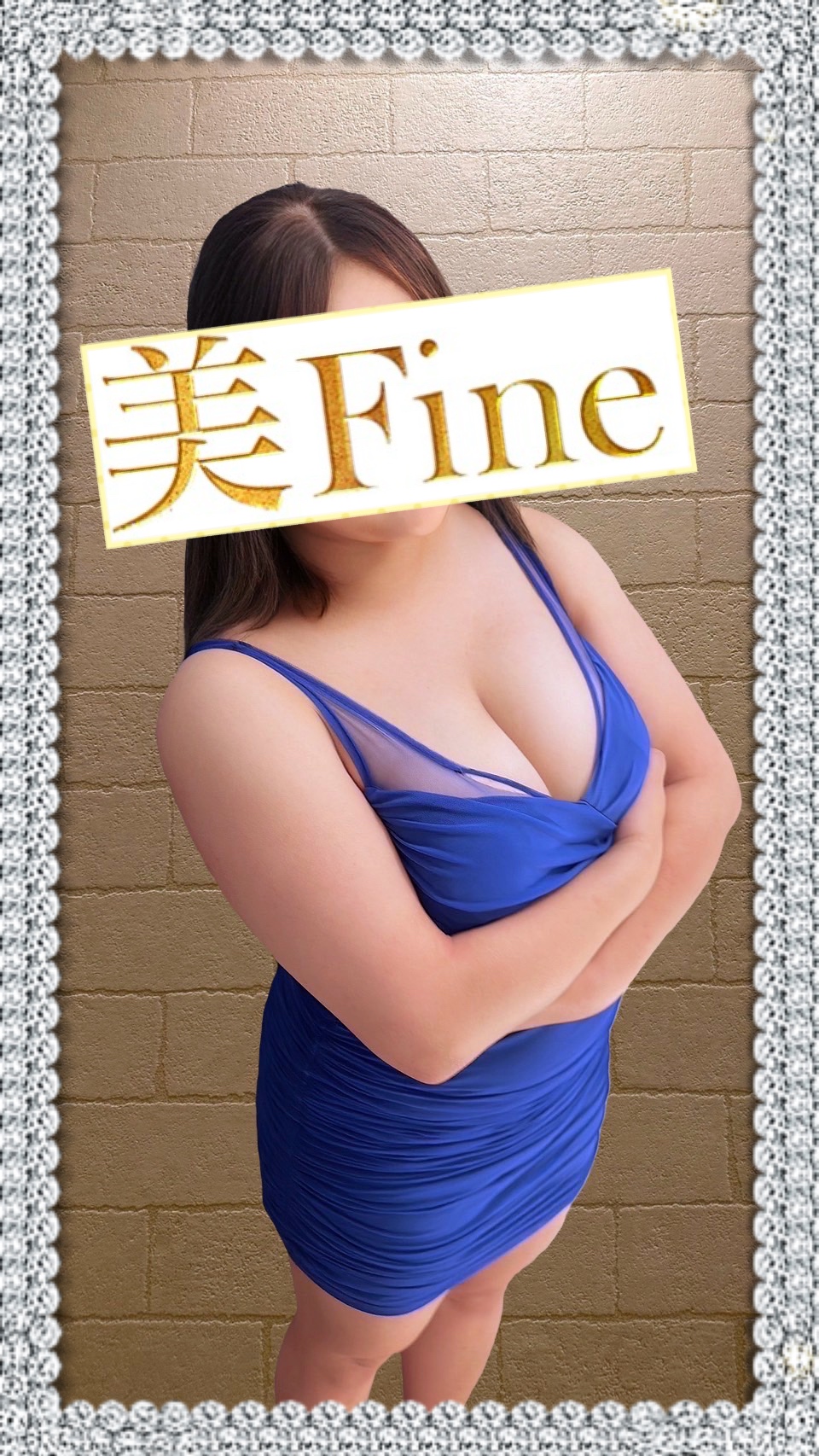 美Fine 一宮 森下みゆき