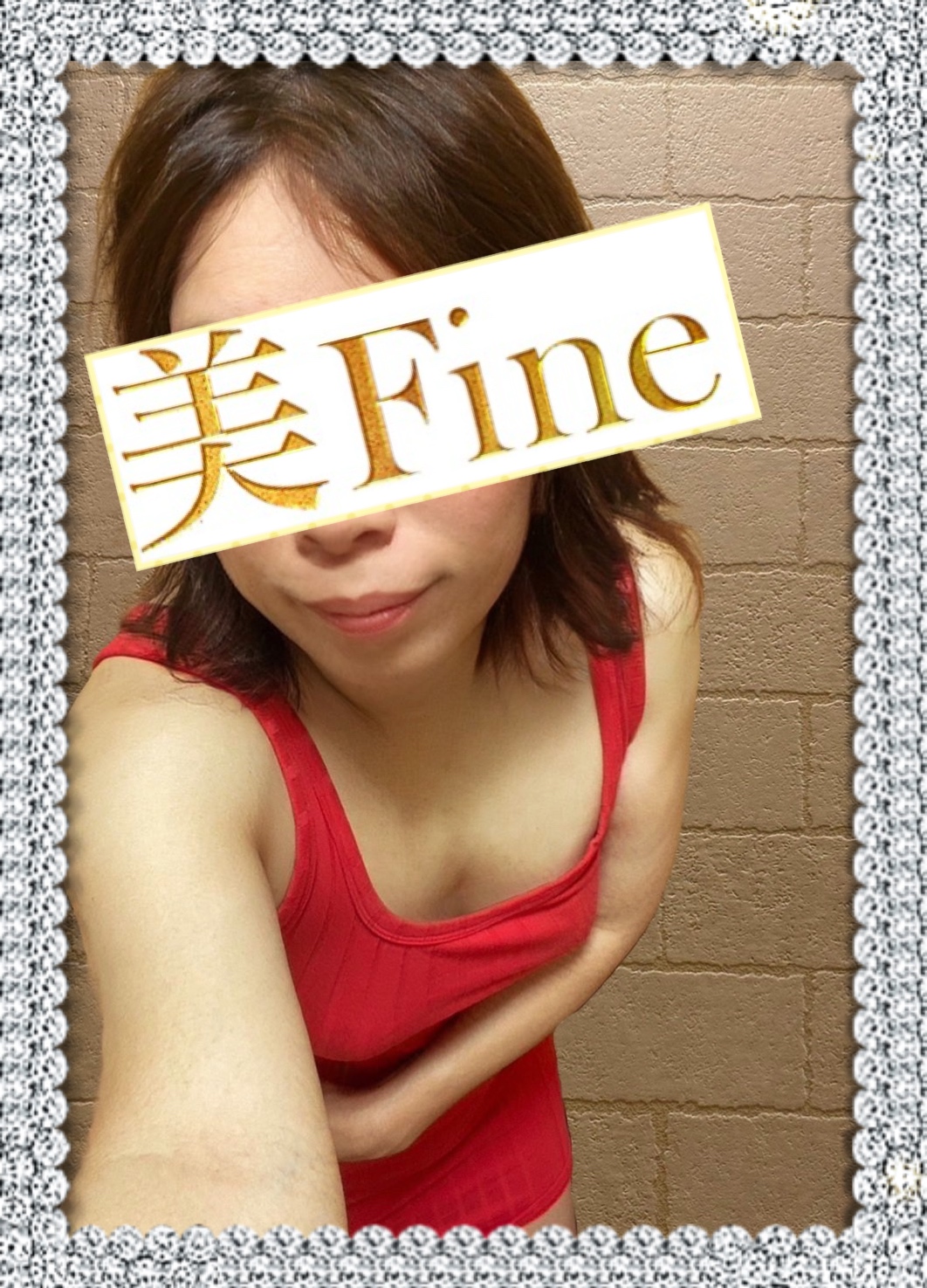 美Fine 一宮 東野あけみ