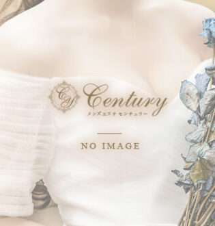 century (センチュリー) かなみ