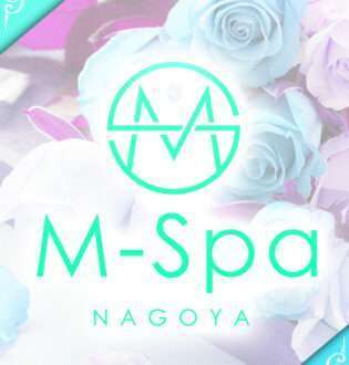 M Spa (エムスパ) 心愛