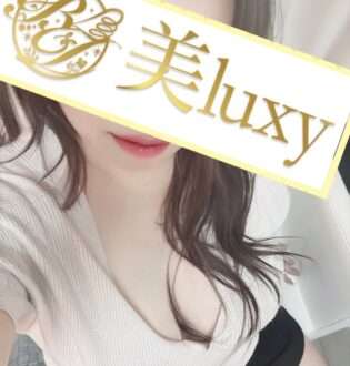 美luxy 姫野あかり