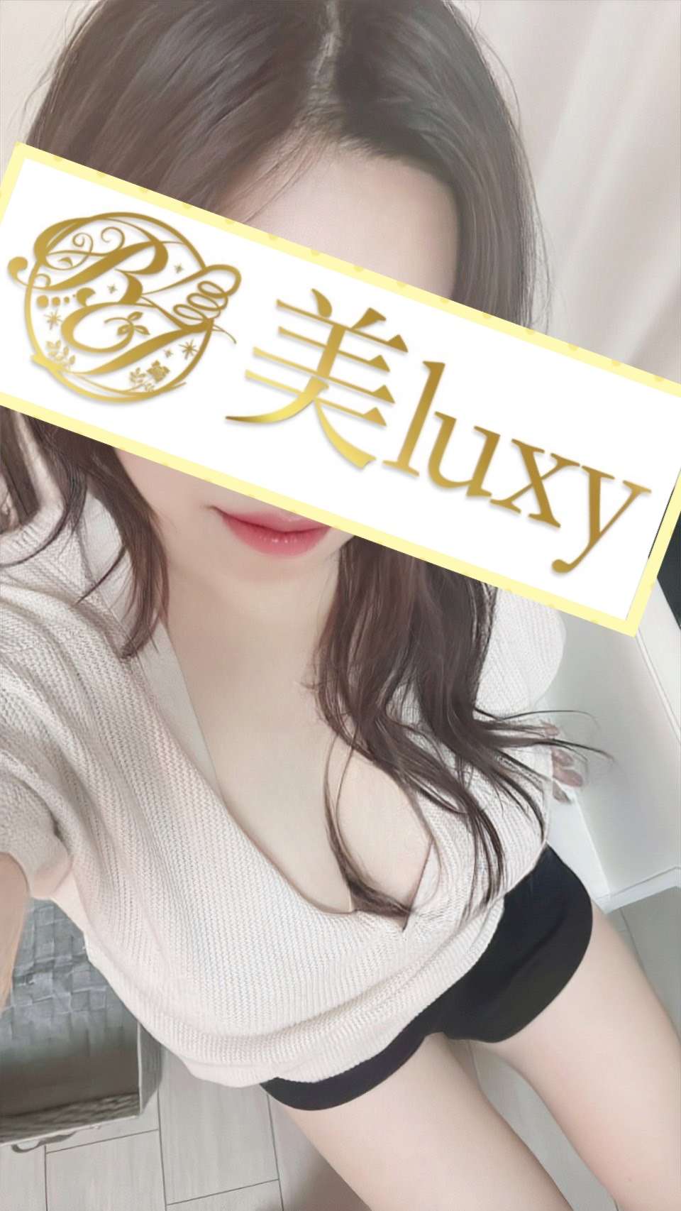 美luxy 姫野あかり