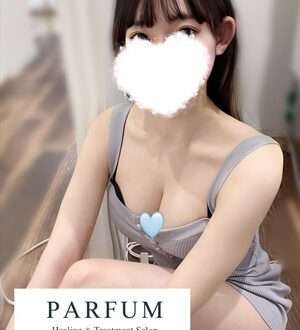 PARFUM (パルファン) るか