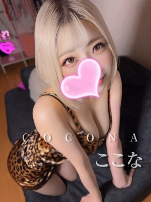 クライマックス東岡崎 ここな