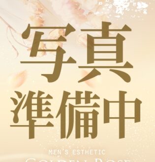 GoldenRose (ゴールデンローズ) ふみか