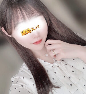琥珀スパ 川澄あいね