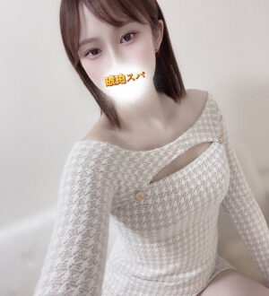 琥珀スパ 芹沢らん