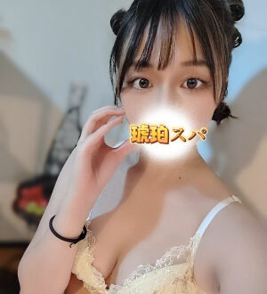 琥珀スパ 月乃おとは