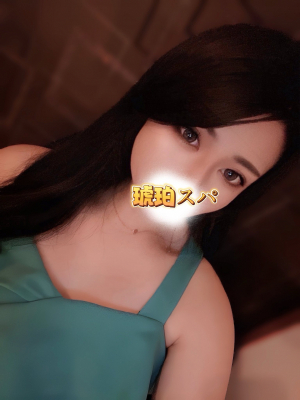 琥珀スパ 沢田じゅり