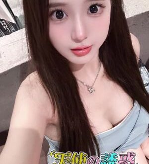 天使の誘惑 リお