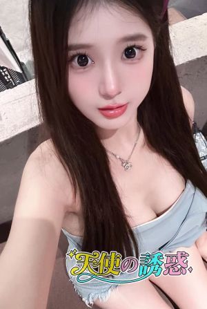 天使の誘惑 リお
