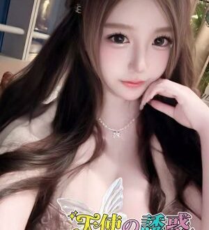 天使の誘惑 ふみえ