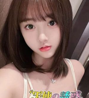 天使の誘惑 かれん