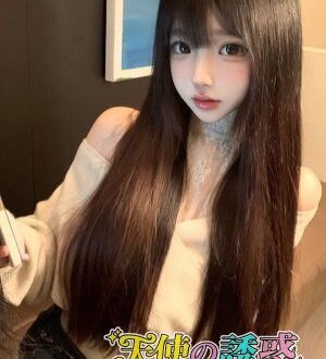 天使の誘惑 あやね