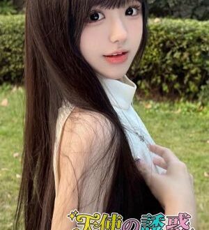天使の誘惑 しの