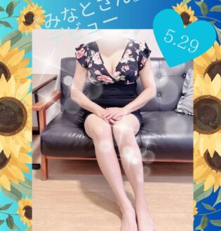 俺のツボ みなと