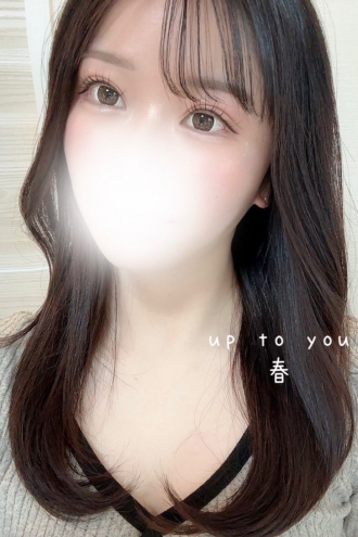 Up to you (アップトゥーユー) はる