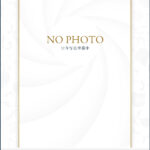 MADAME聖子 (マダムせいこ) ひかり