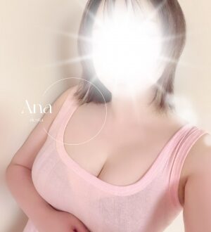 シエスタ アナ