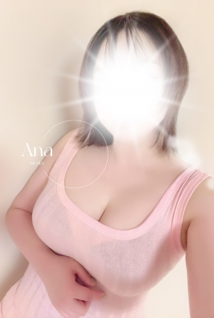 シエスタ アナ