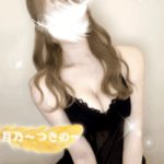 女神のエステ 月乃