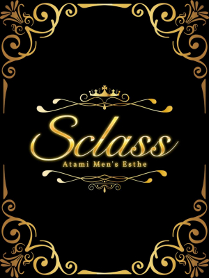 S class (エスクラス) ゆき
